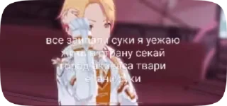 🌟 emoji Стикеры ульяши Telegram sticker 18 of 45