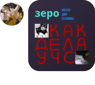 🌟 emoji 『 SKARHAB╺ FLUD 』 pack by @QuotLyBot Telegram sticker 23 of 112
