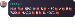 👹 emoji 『 SKARHAB╺ FLUD 』 pack by @QuotLyBot Telegram sticker 10 of 47