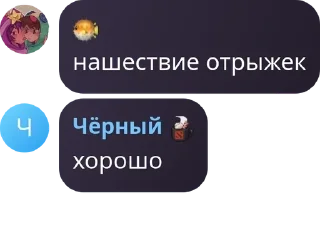 🧜 emoji 𝙨𝙠𝙮 𝙩𝙚𝙖𝙢 (flud) pack by @QuotLyBot Telegram sticker 24 of 54