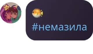 👺 emoji 𝙨𝙠𝙮 𝙩𝙚𝙖𝙢 (flud) pack by @QuotLyBot Telegram sticker 14 of 54