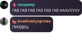 👨‍🎤 emoji ✶twitch flud✶ pack by @QuotLyBot Telegram sticker 22 of 120