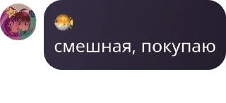 👨‍🦲 emoji 𝙨𝙠𝙮 𝙩𝙚𝙖𝙢 (flud) pack by @QuotLyBot Telegram sticker 16 of 54