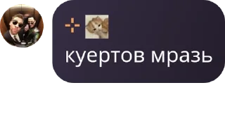 ❌ emoji ✶twitch flud✶ pack by @QuotLyBot Telegram sticker 12 of 120
