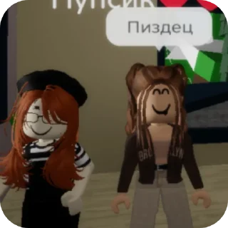 Sticker from 🤫хихи)АПРВЫРОСВ