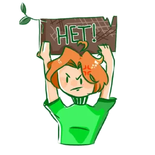 Sticker from Не сегодня