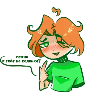 Sticker from Не сегодня
