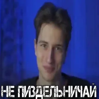 Sticker from Елисей