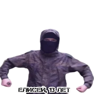 Sticker from Елисей