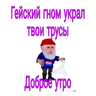 Sticker from пылесос