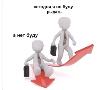Sticker from Грусть