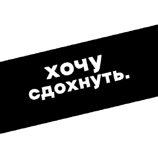 Sticker from грусть.