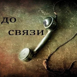 Sticker from Грусть