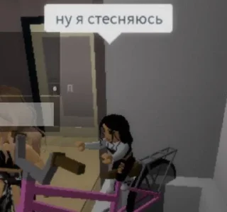 Sticker from семейный