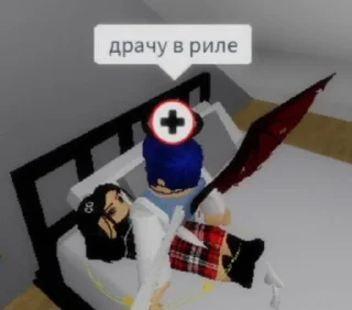 Sticker from семейный