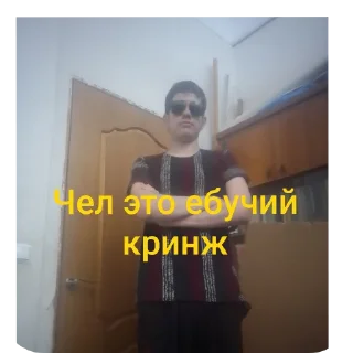 Sticker from Семейный бизнесмен Охота