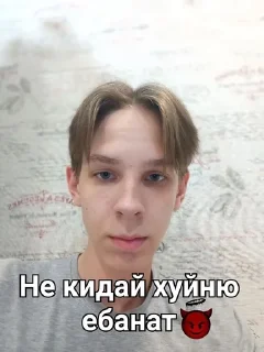 Sticker from Черкаши с пмр элит