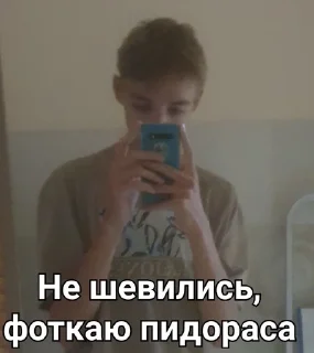 Sticker from Черкаши с пмр элит