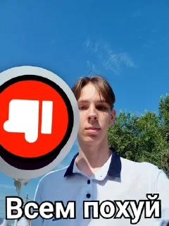 Sticker from Черкаши с пмр элит
