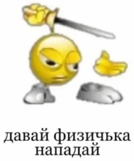 😤 emoji подкрадули Telegram sticker 3 of 104