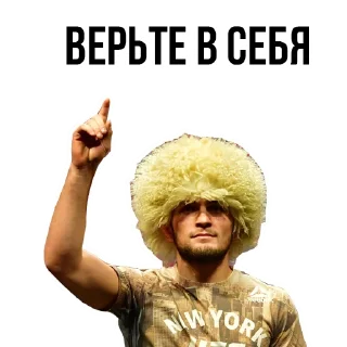 🤨 emoji 🥇Khabib Nurmagomedov @stickersb2b Telegram sticker 20 of 20