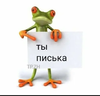 😳 emoji Стикеры @stickrubot @textmeru_bot Telegram sticker 9 of 65