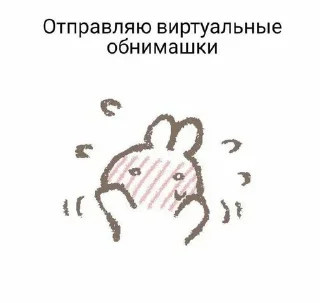 ☺️ emoji Стикеры @stickrubot @textmeru_bot Telegram sticker 14 of 65