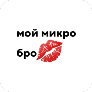 ❤ emoji Стикеры @stickrubot @textmeru_bot Telegram sticker 4 of 65