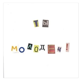 ❤ emoji Стикеры @stickrubot @textmeru_bot Telegram sticker 6 of 65