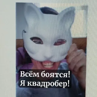 Sticker from Титикака