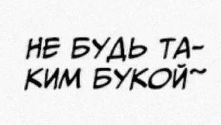 Sticker from Нет слов, одни эмоции!