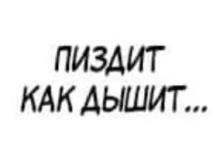 Sticker from Нет слов, одни эмоции!