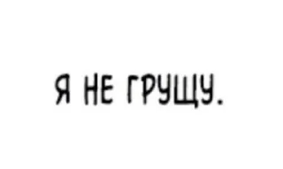 Sticker from Нет слов, одни эмоции!