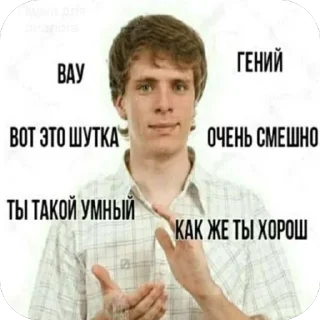 🤣 emoji токсицизм это наука Telegram sticker 20 of 64