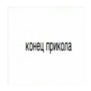 👏 emoji токсицизм это наука Telegram sticker 11 of 64