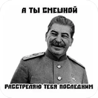 😆 emoji токсицизм это наука Telegram sticker 4 of 64