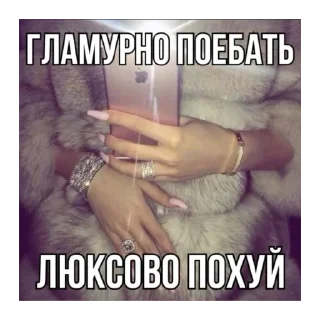 👄 emoji токсицизм это наука Telegram sticker 18 of 64