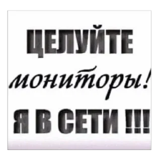 🫥 emoji токсицизм это наука Telegram sticker 2 of 64