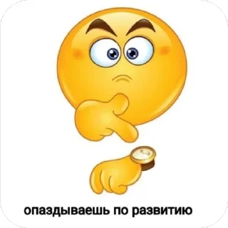 🎨 emoji токсицизм это наука Telegram sticker 19 of 64