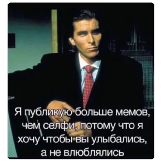 🗿 emoji токсицизм это наука Telegram sticker 10 of 64