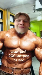 😎 emoji Мой стикерпак @moyi_stikery_bot Telegram sticker 24 of 120
