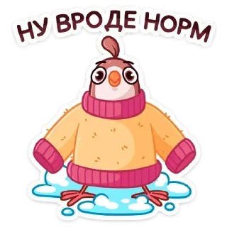 😃 emoji Мой стикерпак @moyi_stikery_bot Telegram sticker 6 of 48
