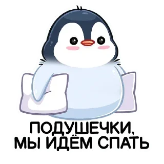 Sticker from Мой стикерпак @moyi_stikery_bot