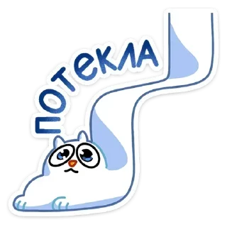 😗 emoji Мой стикерпак @moyi_stikery_bot Telegram sticker 12 of 48