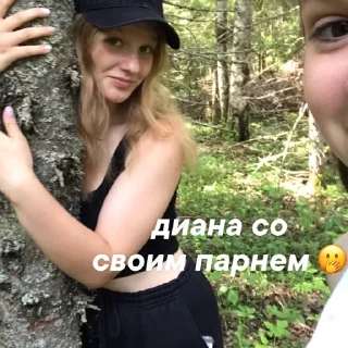😘 emoji Мой стикерпак @moyi_stikery_bot Telegram sticker 8 of 120