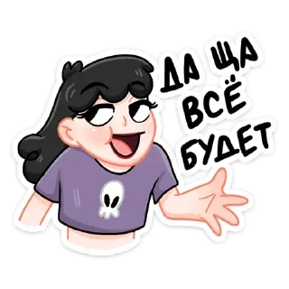 😁 emoji Мой стикерпак @moyi_stikery_bot Telegram sticker 10 of 48