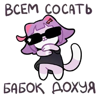😉 emoji Мой стикерпак @moyi_stikery_bot Telegram sticker 11 of 48
