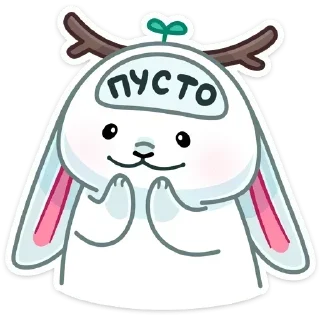😎 emoji Мой стикерпак @moyi_stikery_bot Telegram sticker 9 of 48