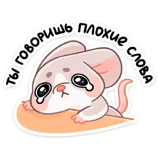 😅 emoji Мой стикерпак @moyi_stikery_bot Telegram sticker 21 of 48