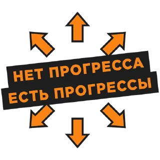 Sticker from Анархия+
